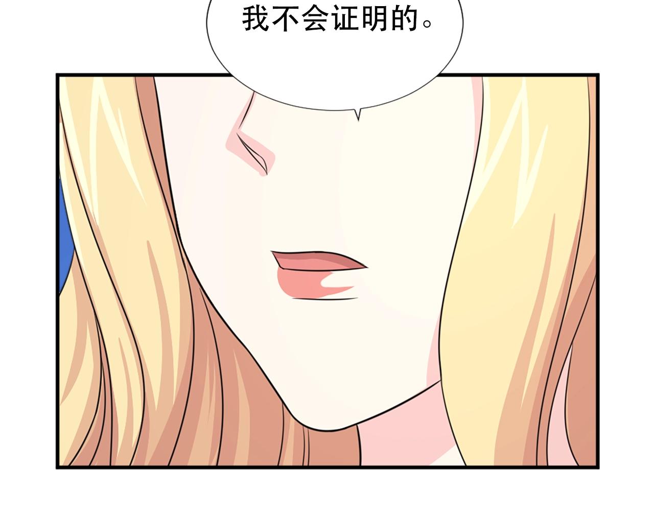 第57话 撒野😡94