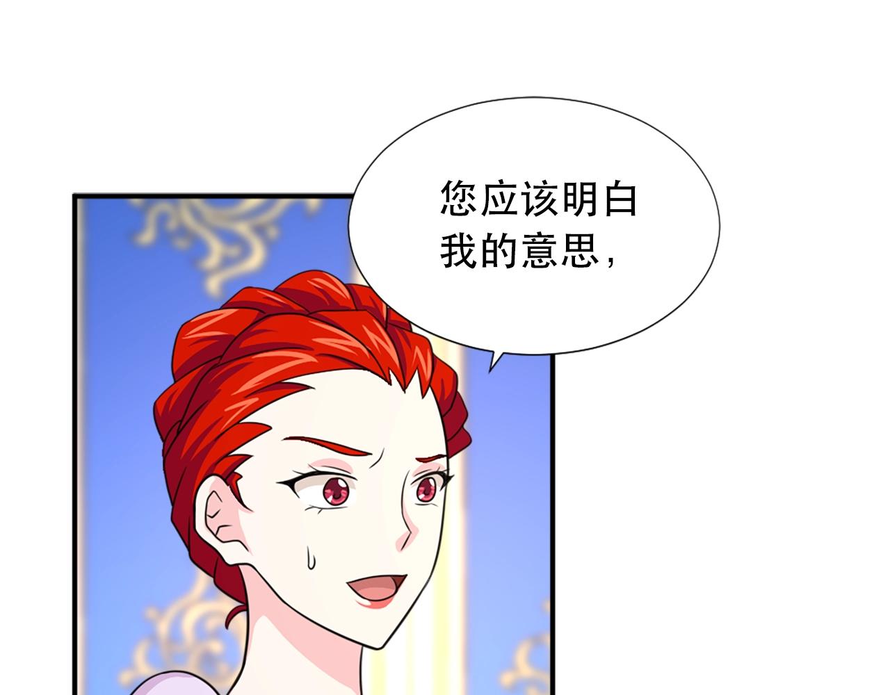 第57话 撒野😡96