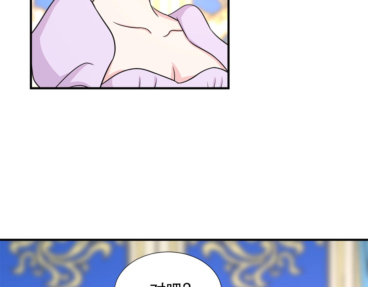 第57话 撒野😡97