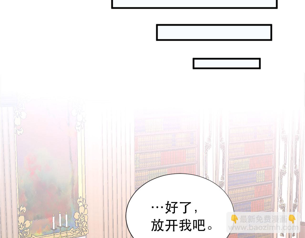 第58话 脸红100