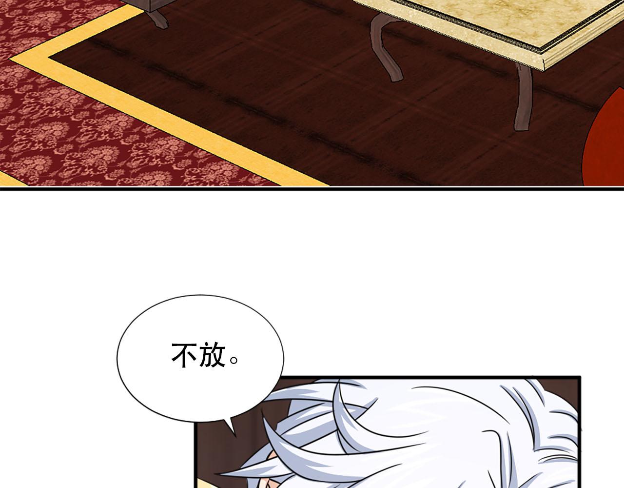 第58话 脸红102