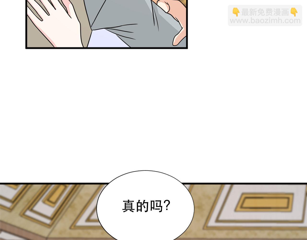 第58话 脸红109