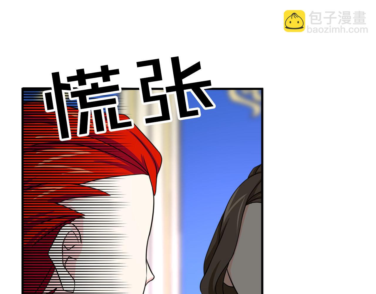 第58话 脸红11