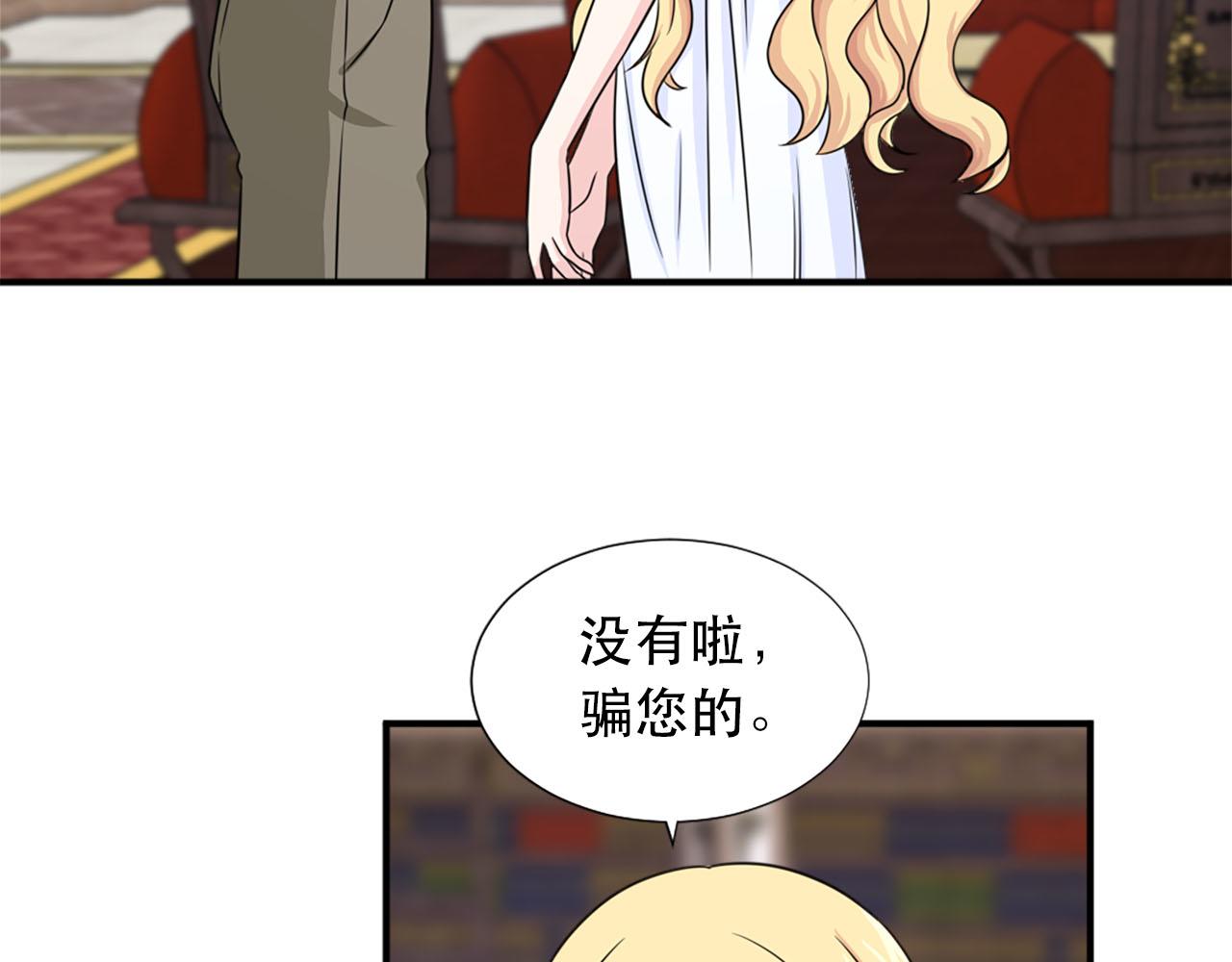 第58话 脸红111