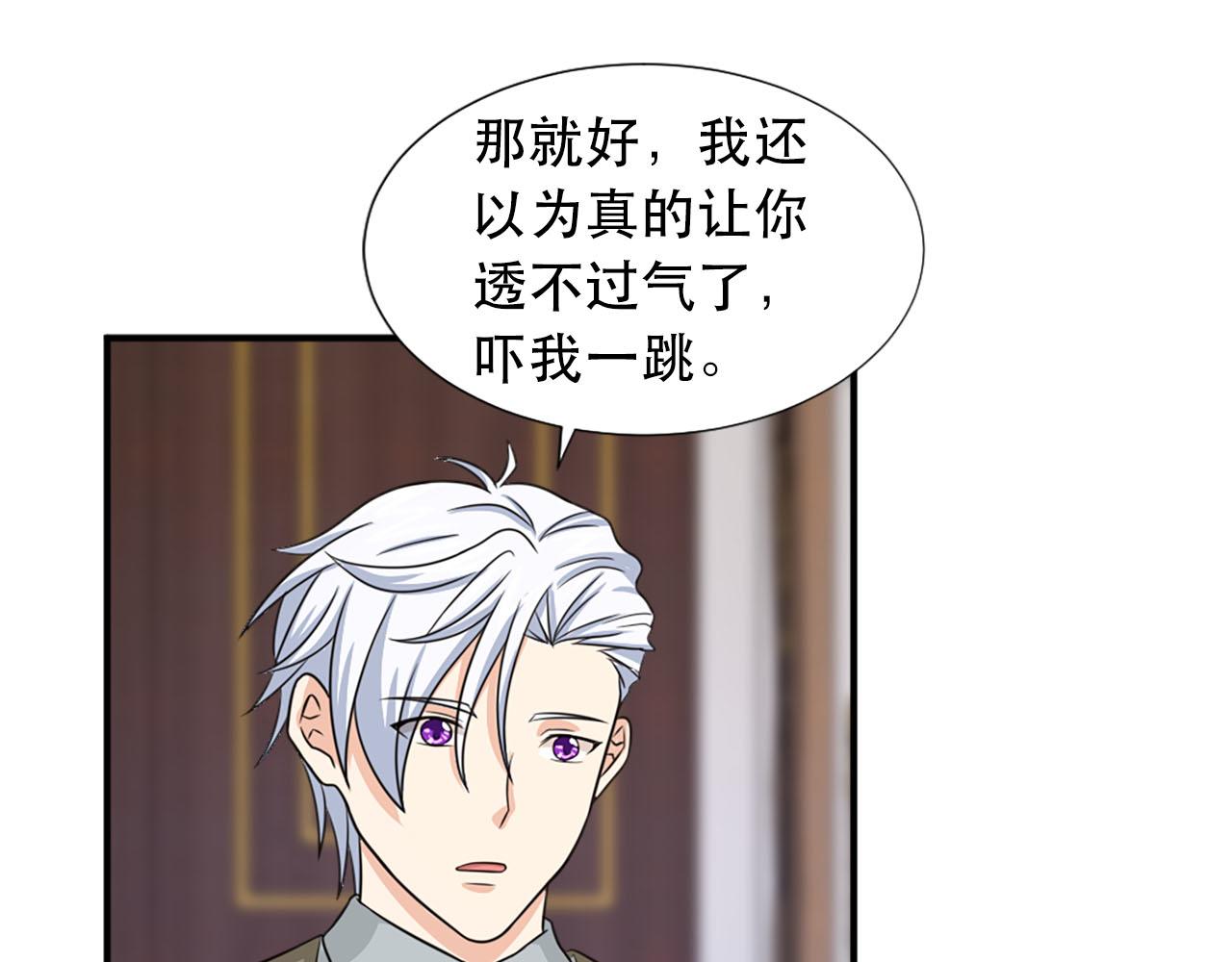 第58话 脸红113