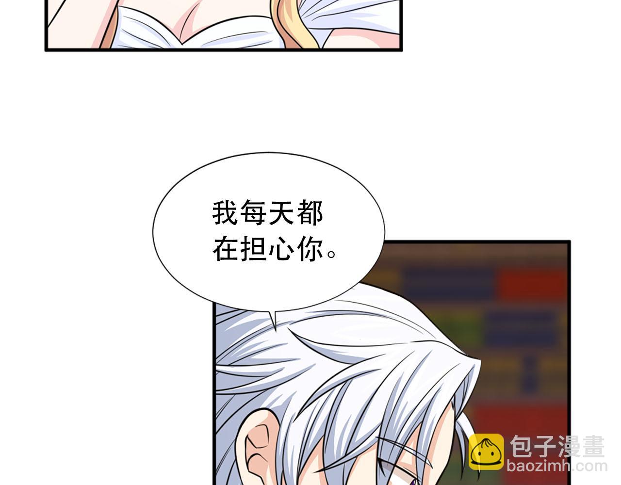 第58话 脸红117