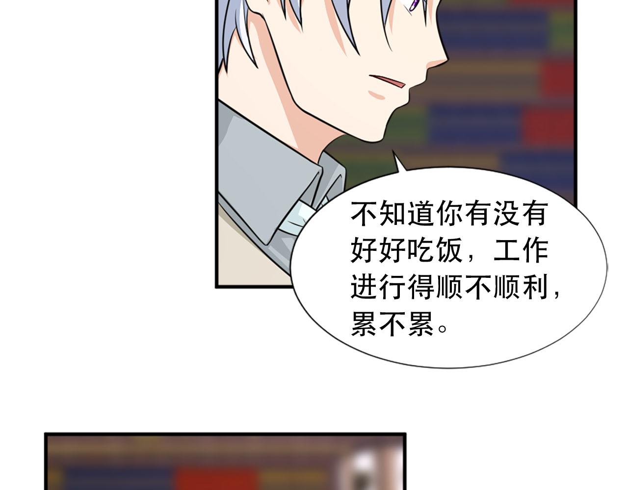 第58话 脸红118
