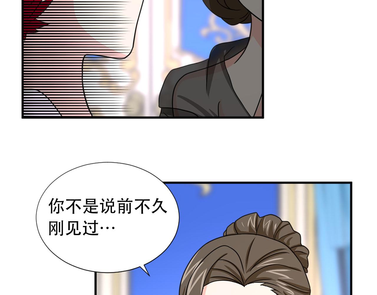 第58话 脸红12
