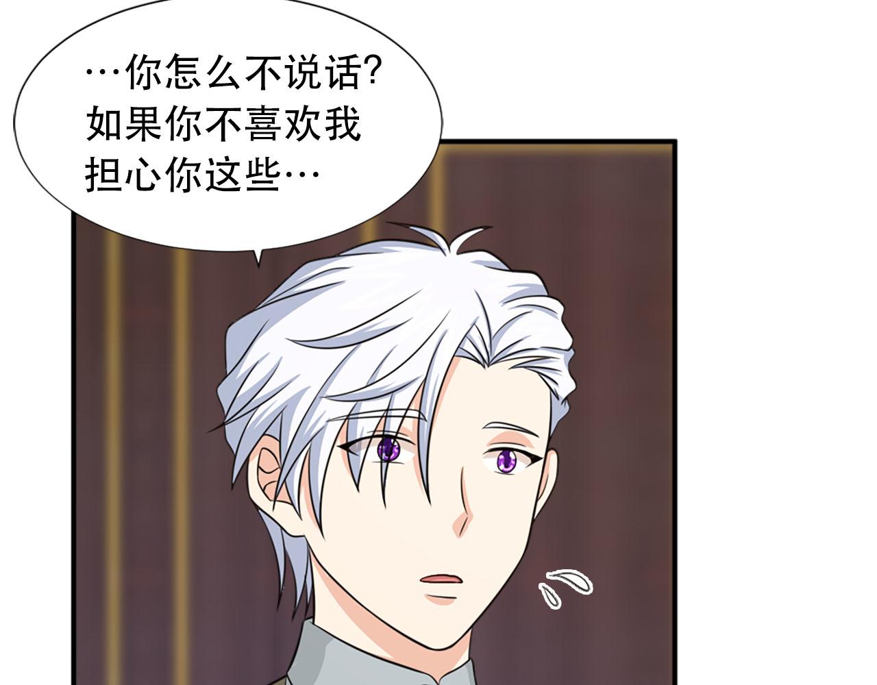 第58话 脸红122