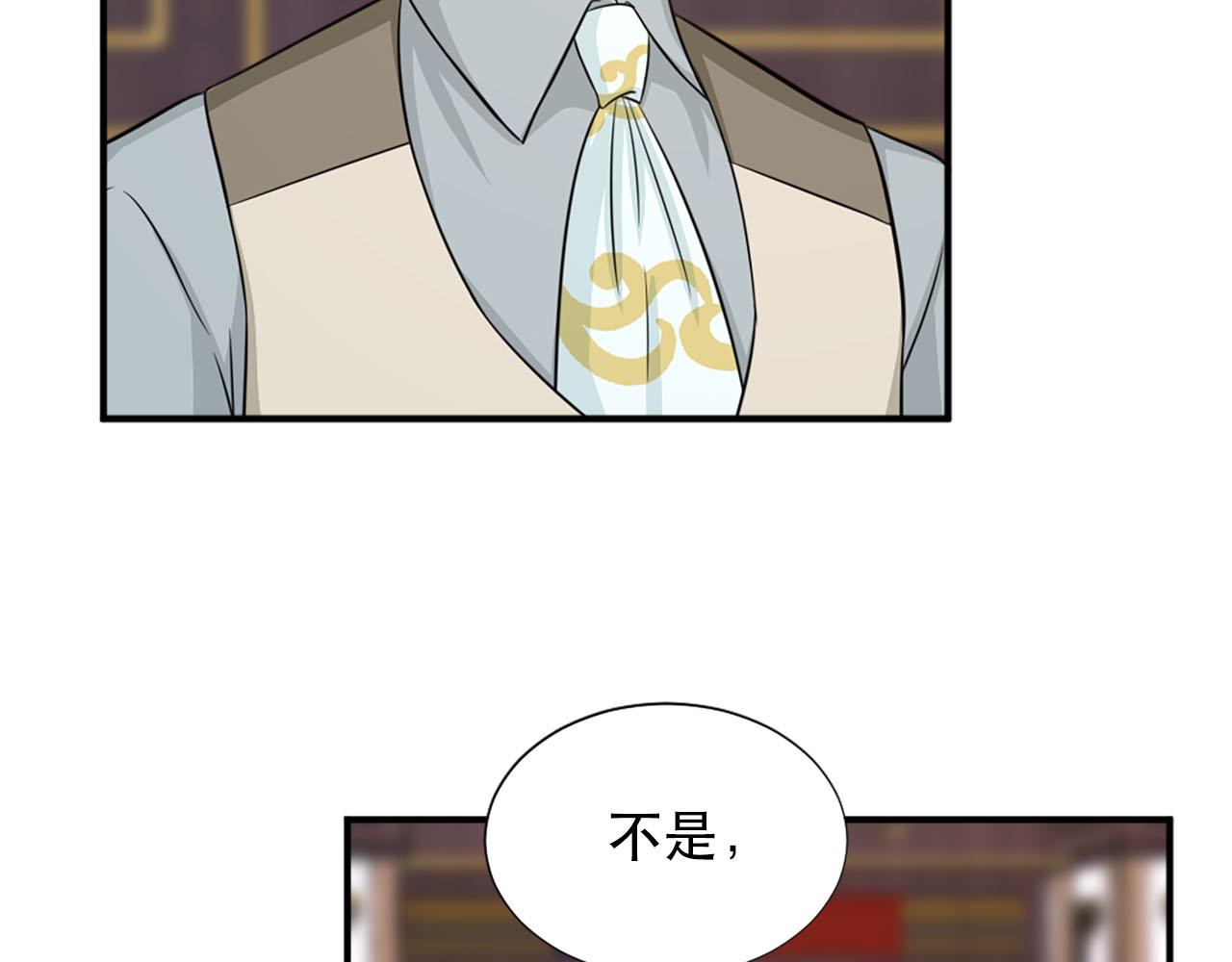 第58话 脸红123