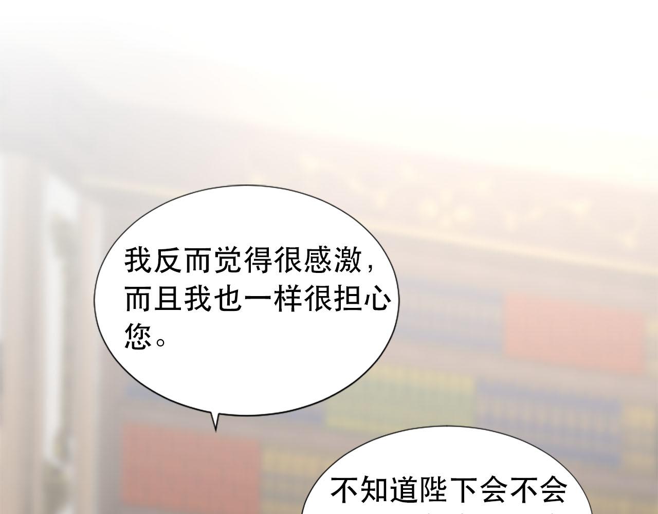 第58话 脸红126