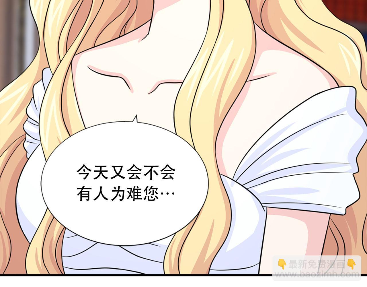 第58话 脸红128