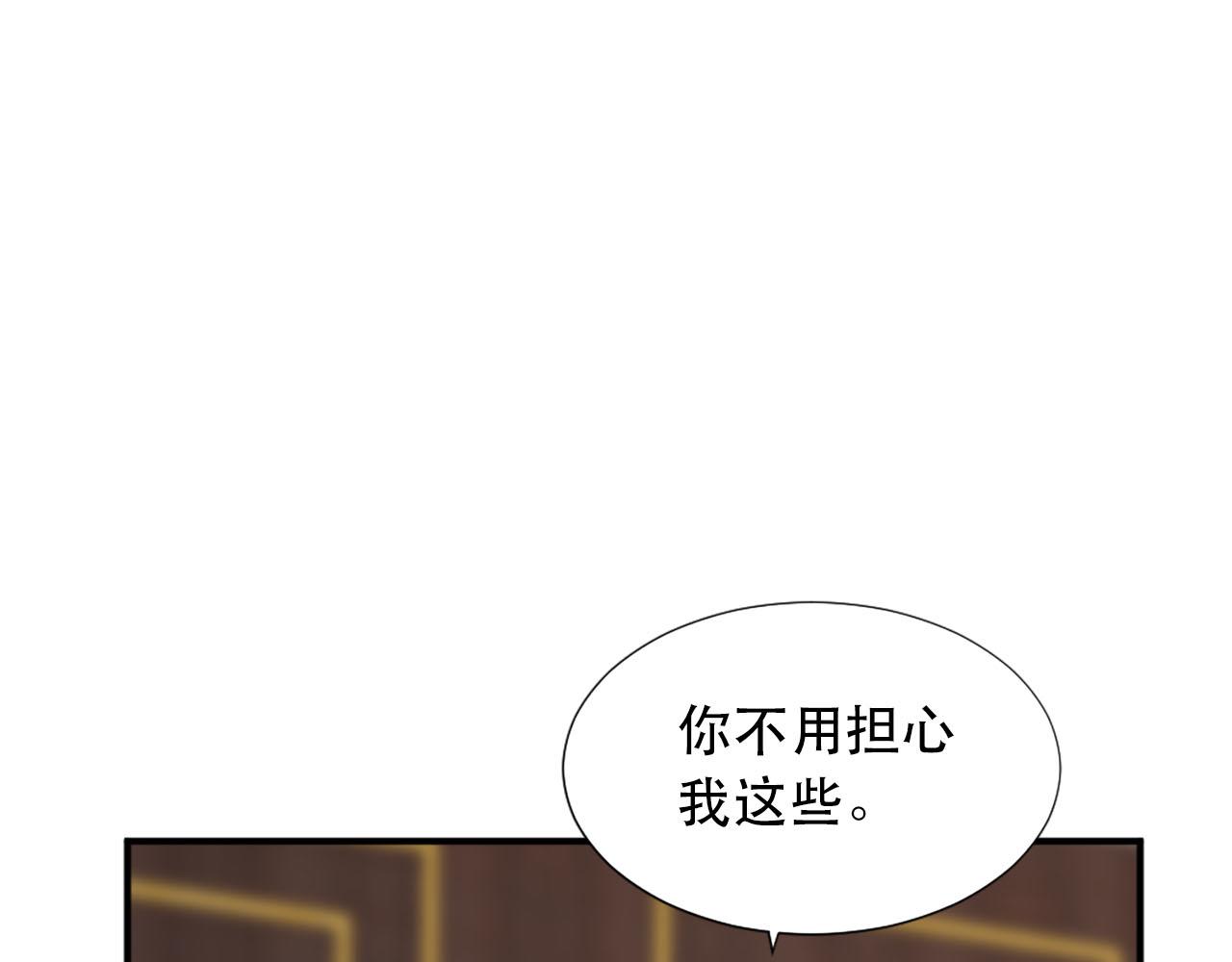第58话 脸红129