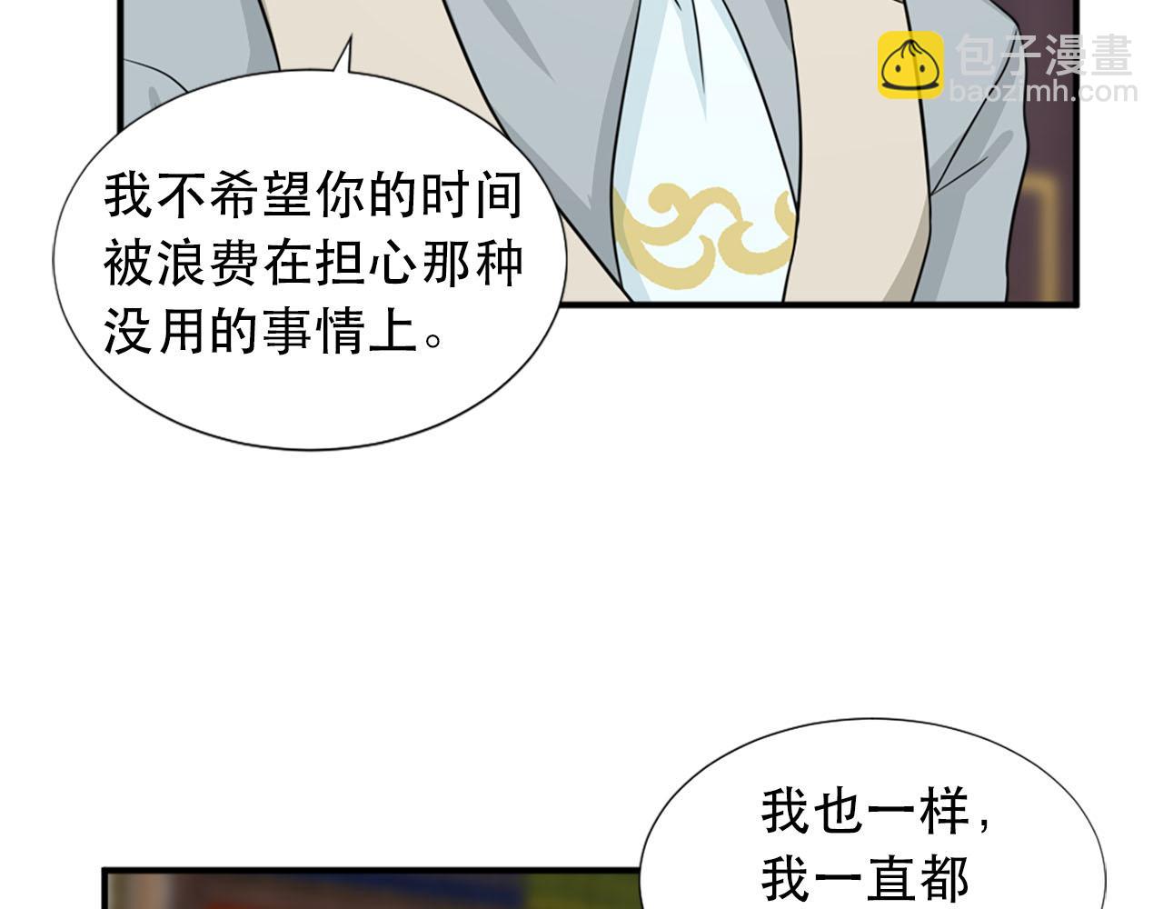 第58话 脸红131
