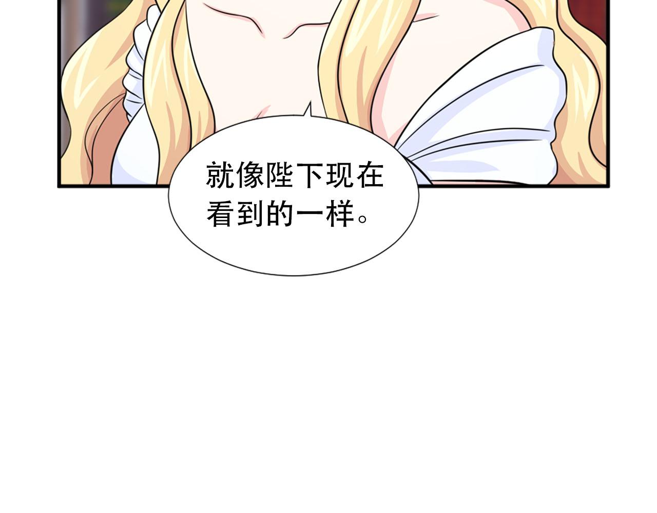 第58话 脸红133