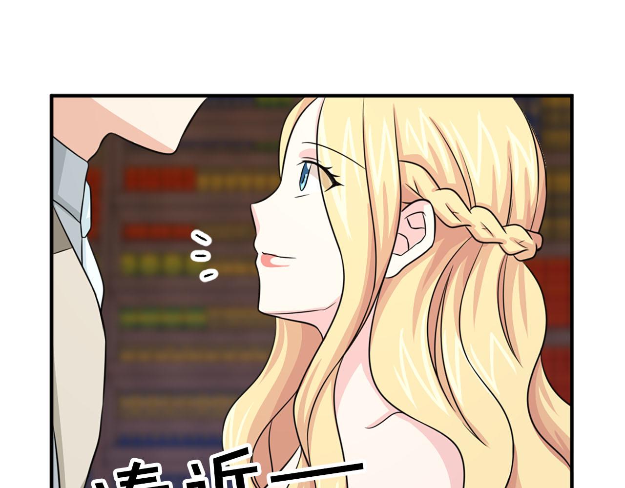 第58话 脸红134