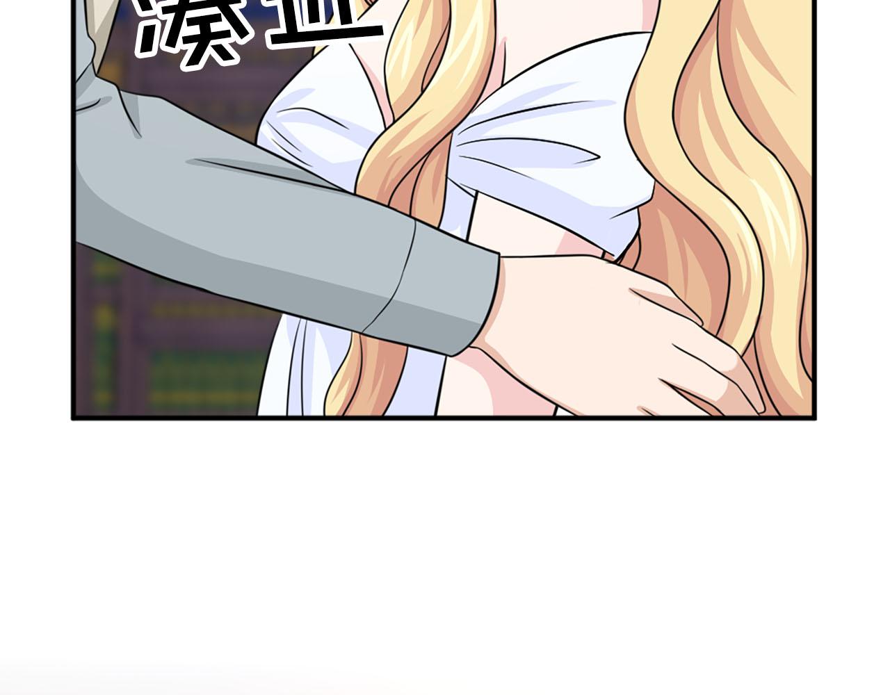 第58话 脸红135