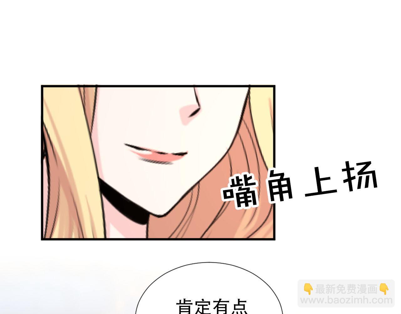 第58话 脸红14