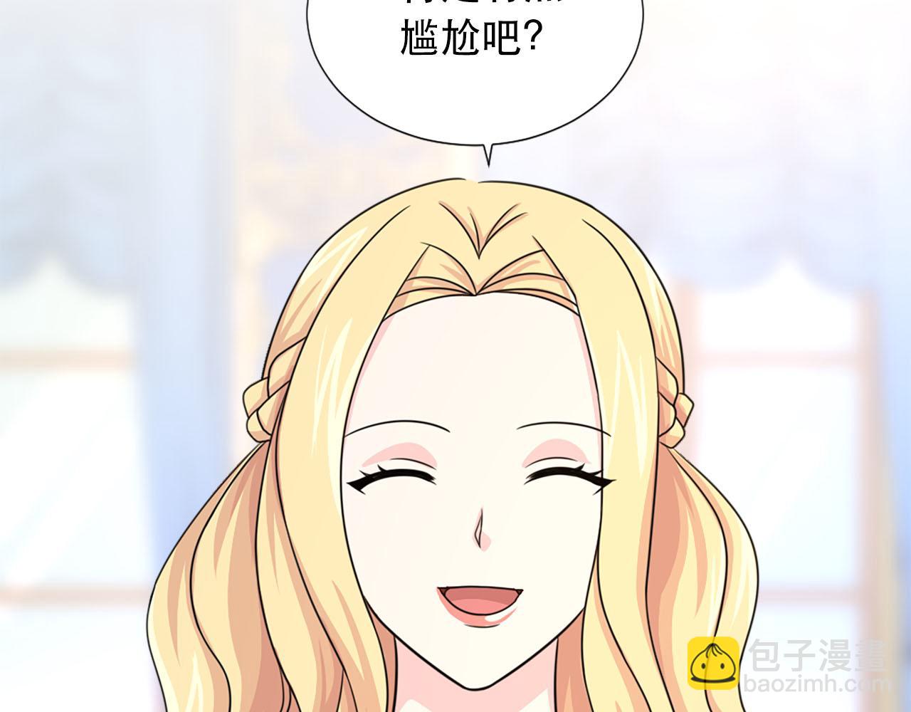 第58话 脸红15