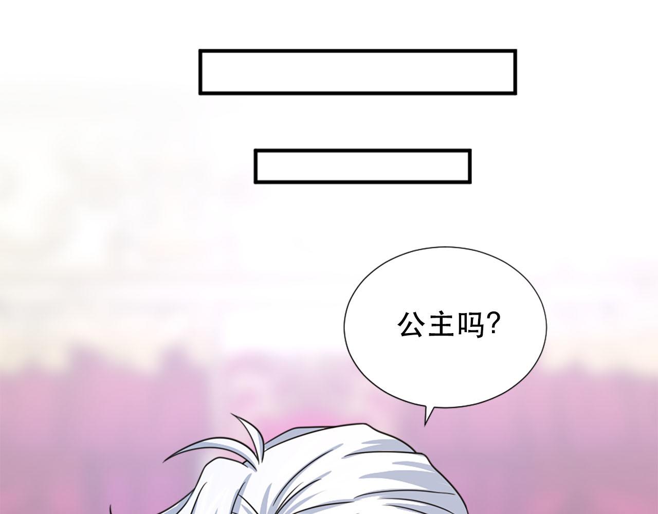 第58话 脸红18