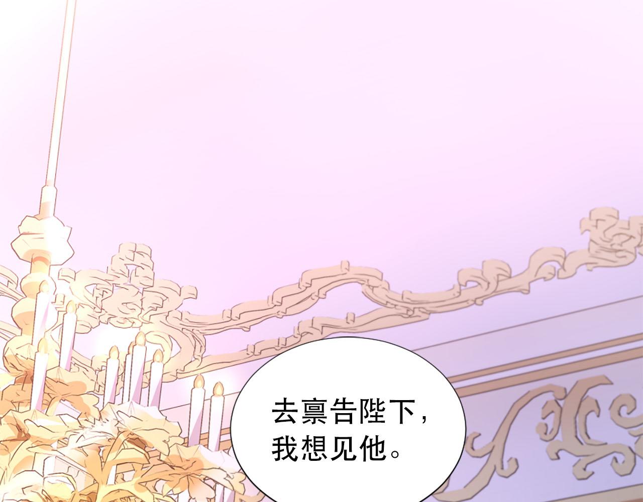 第58话 脸红2