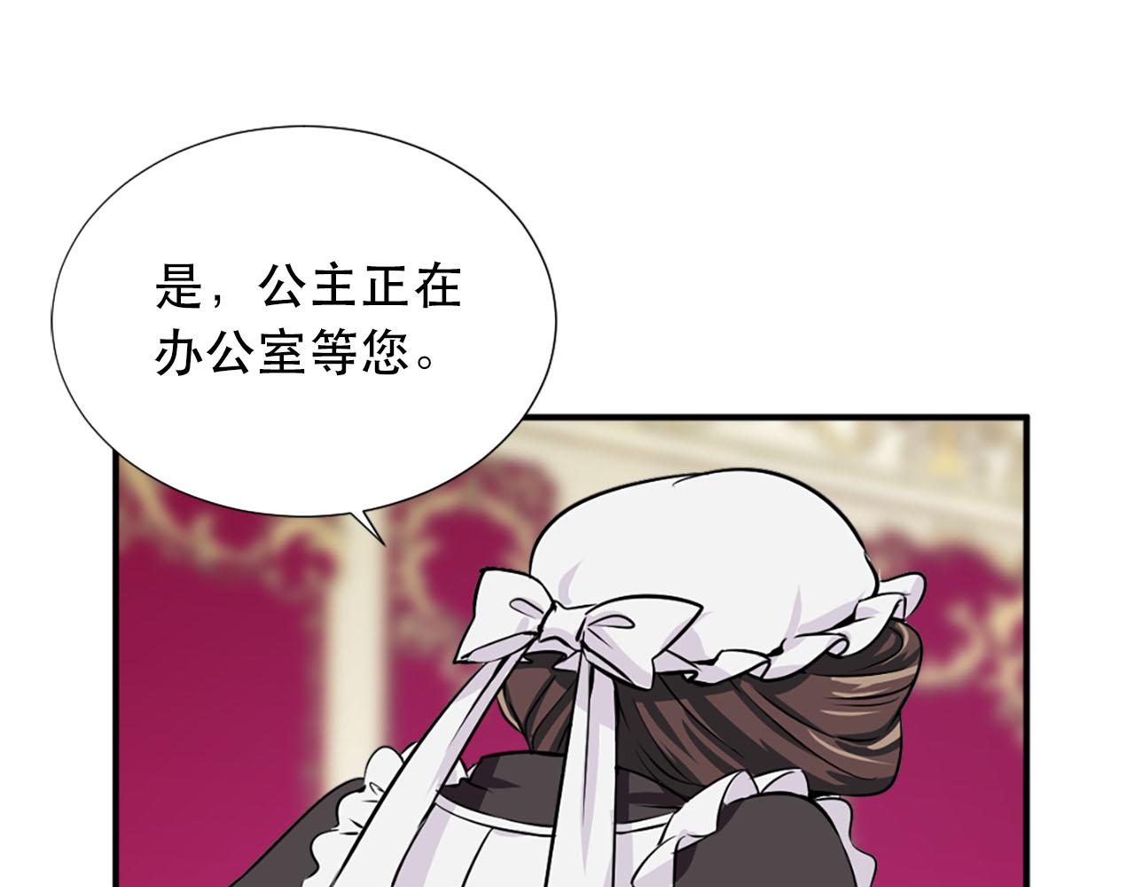 第58话 脸红21