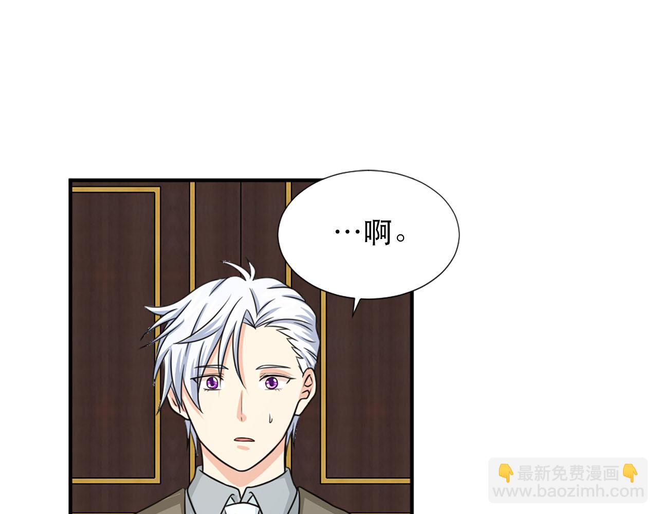 第58话 脸红33