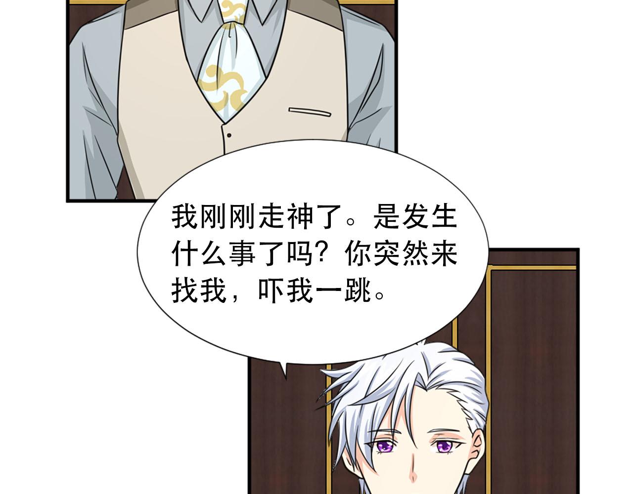 第58话 脸红34