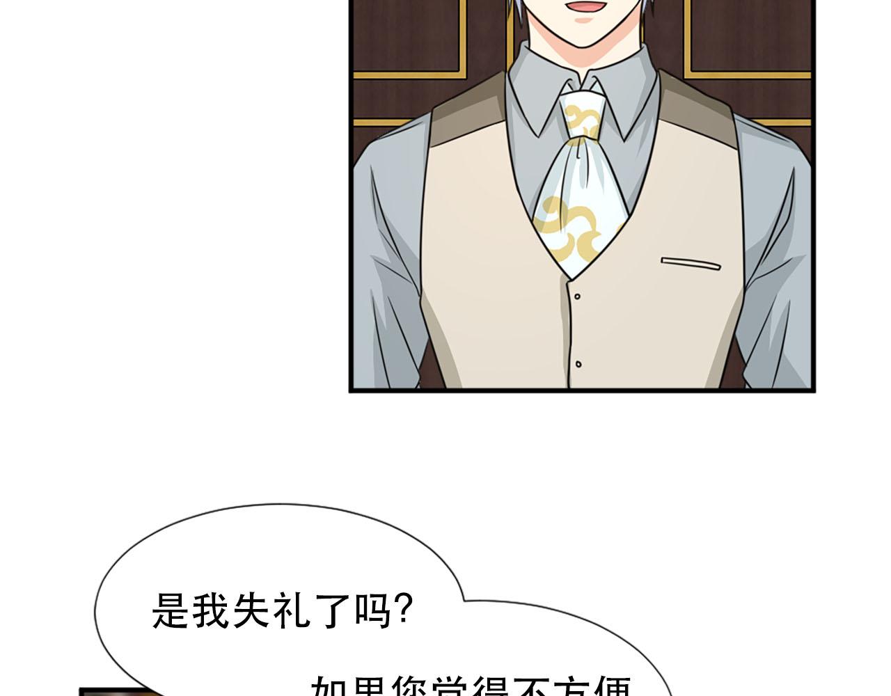 第58话 脸红35