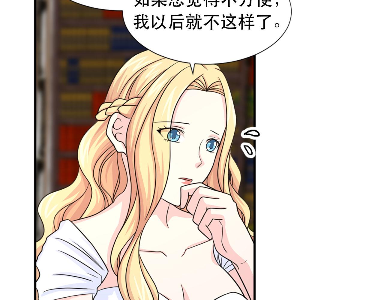 第58话 脸红36
