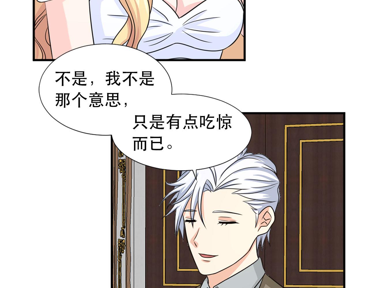 第58话 脸红37