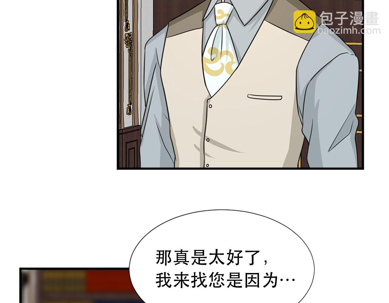 第58话 脸红38