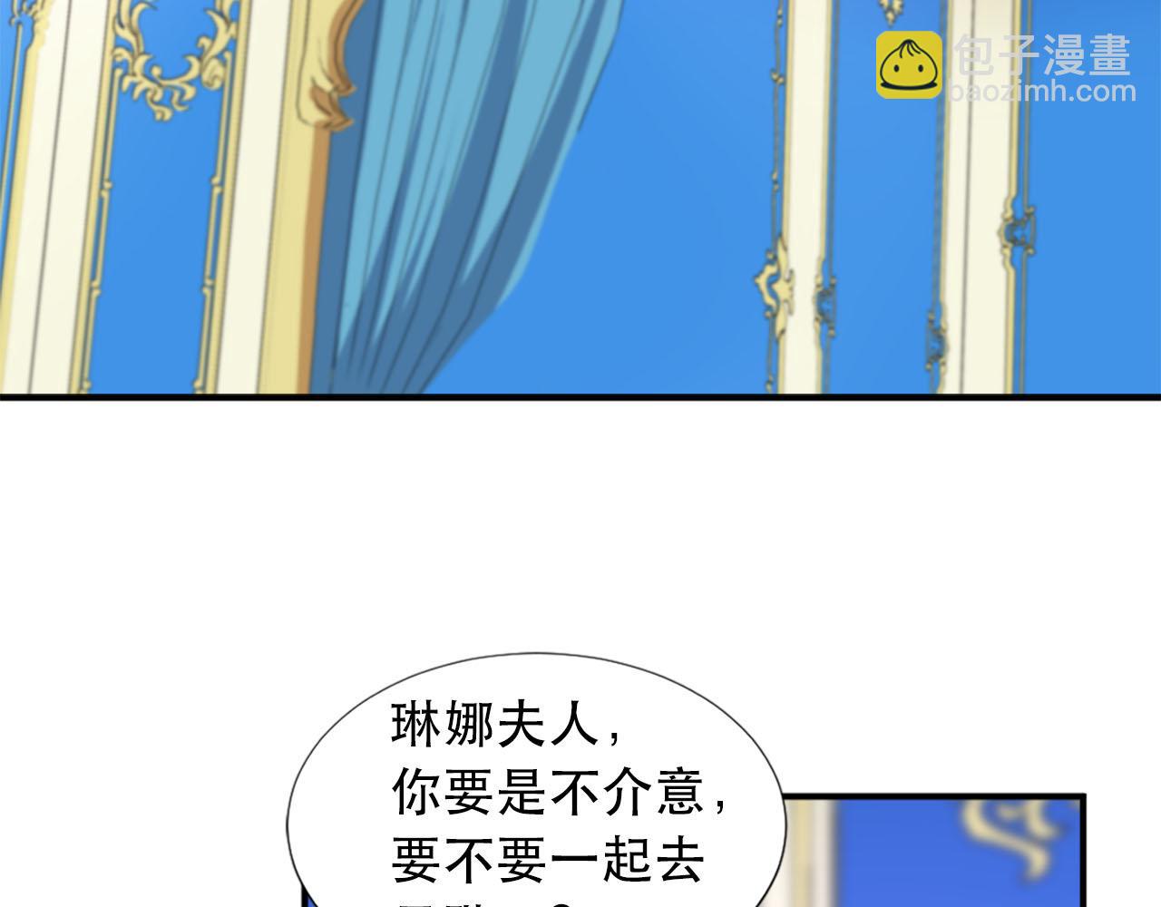 第58话 脸红4