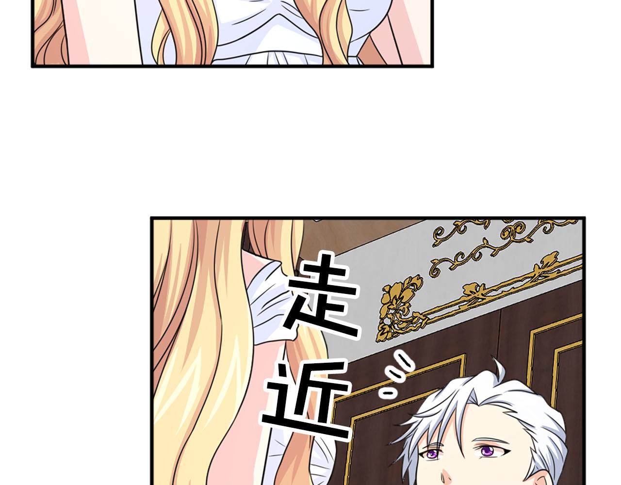 第58话 脸红40