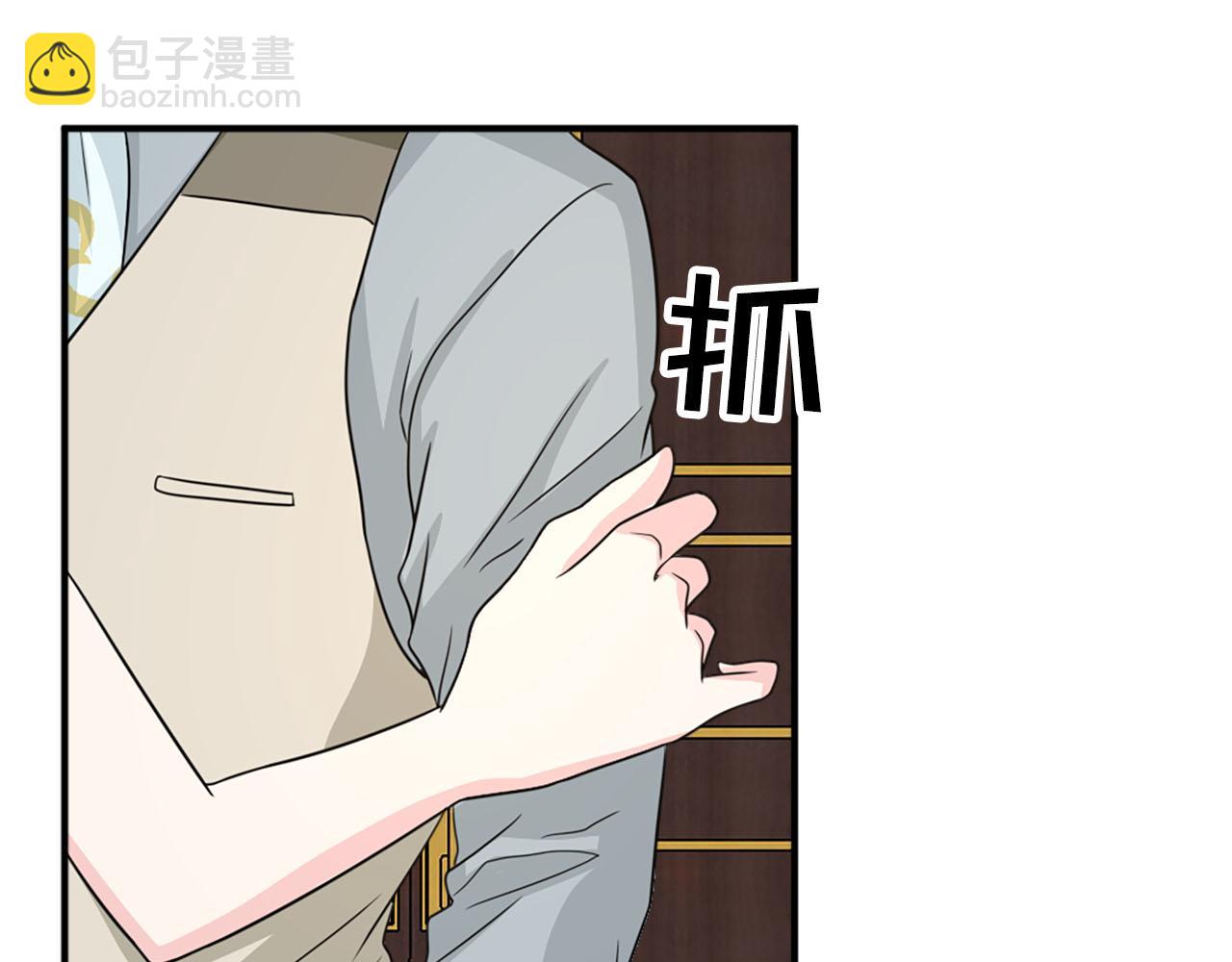 第58话 脸红42