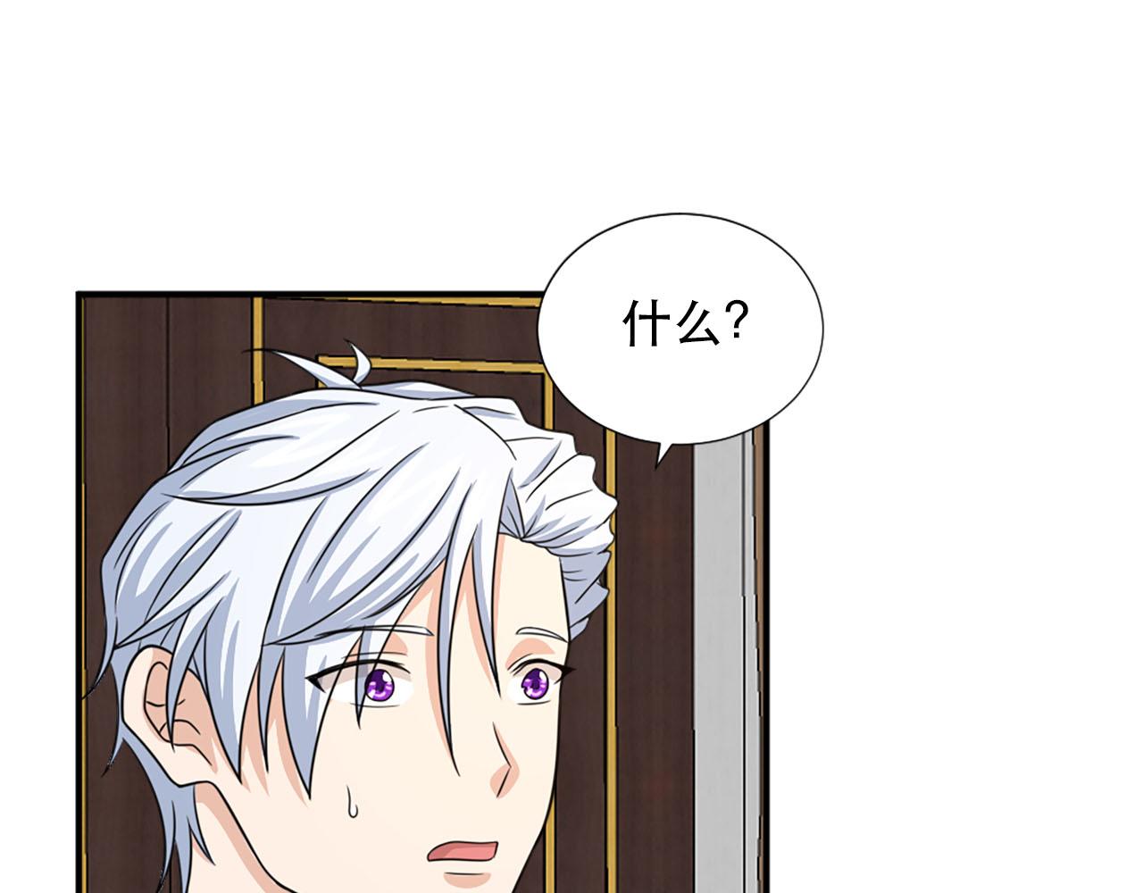 第58话 脸红47