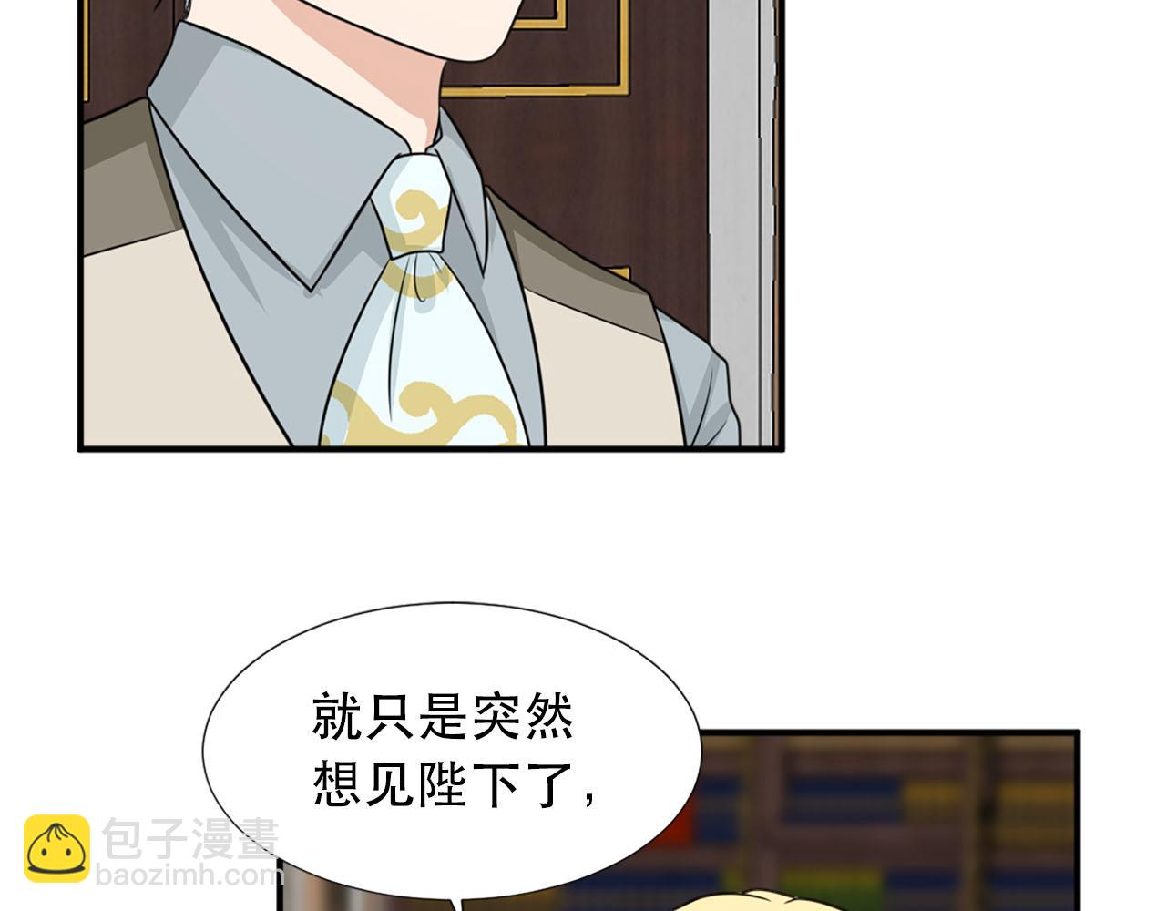 第58话 脸红48