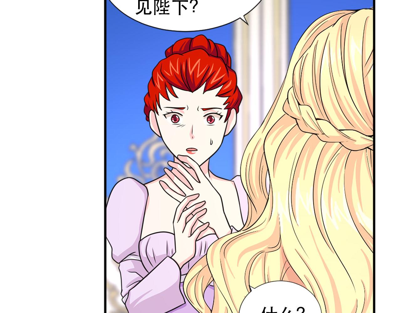 第58话 脸红5