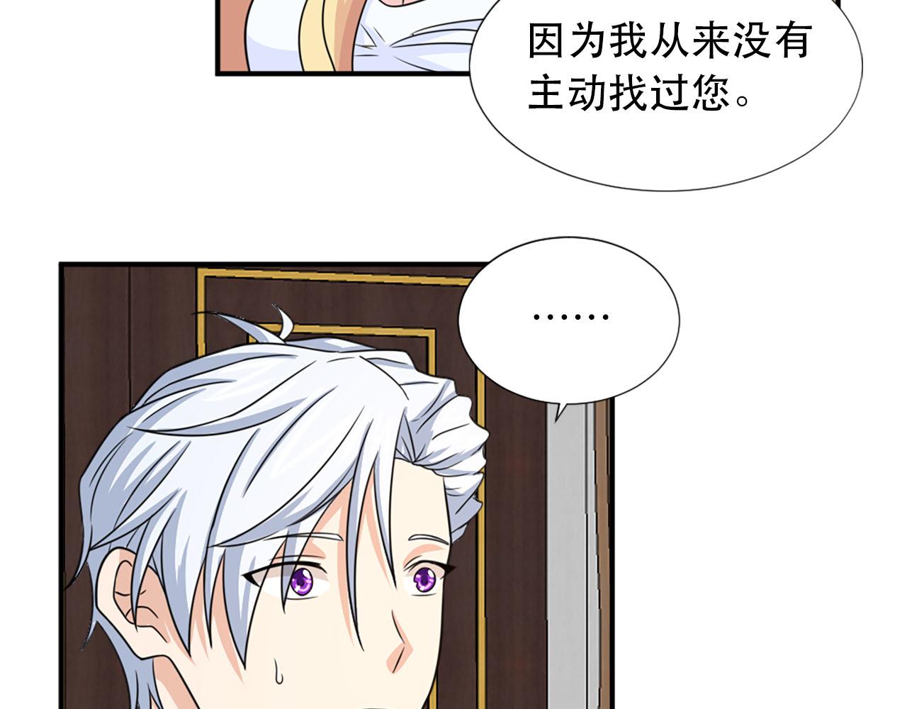 第58话 脸红54