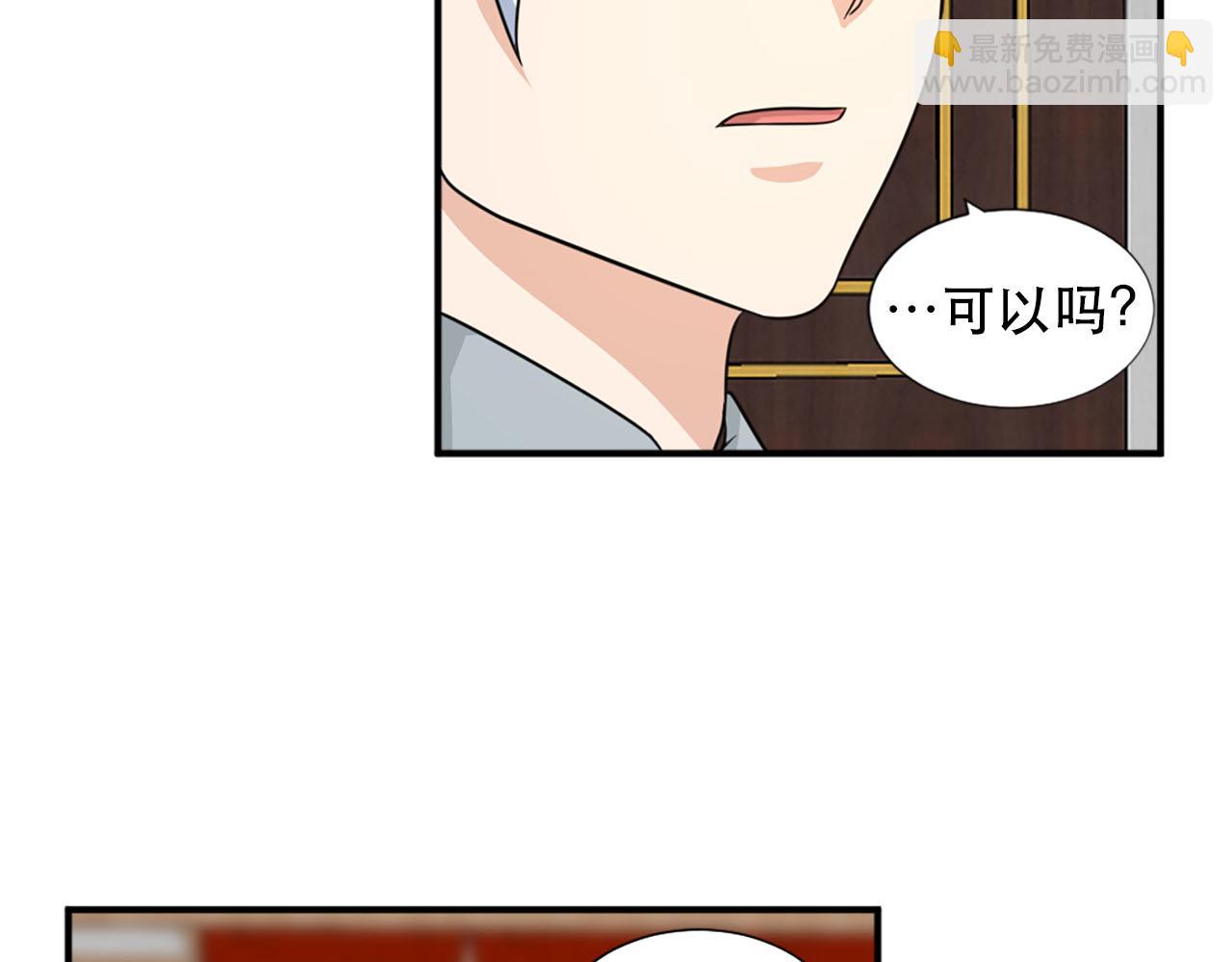 第58话 脸红56