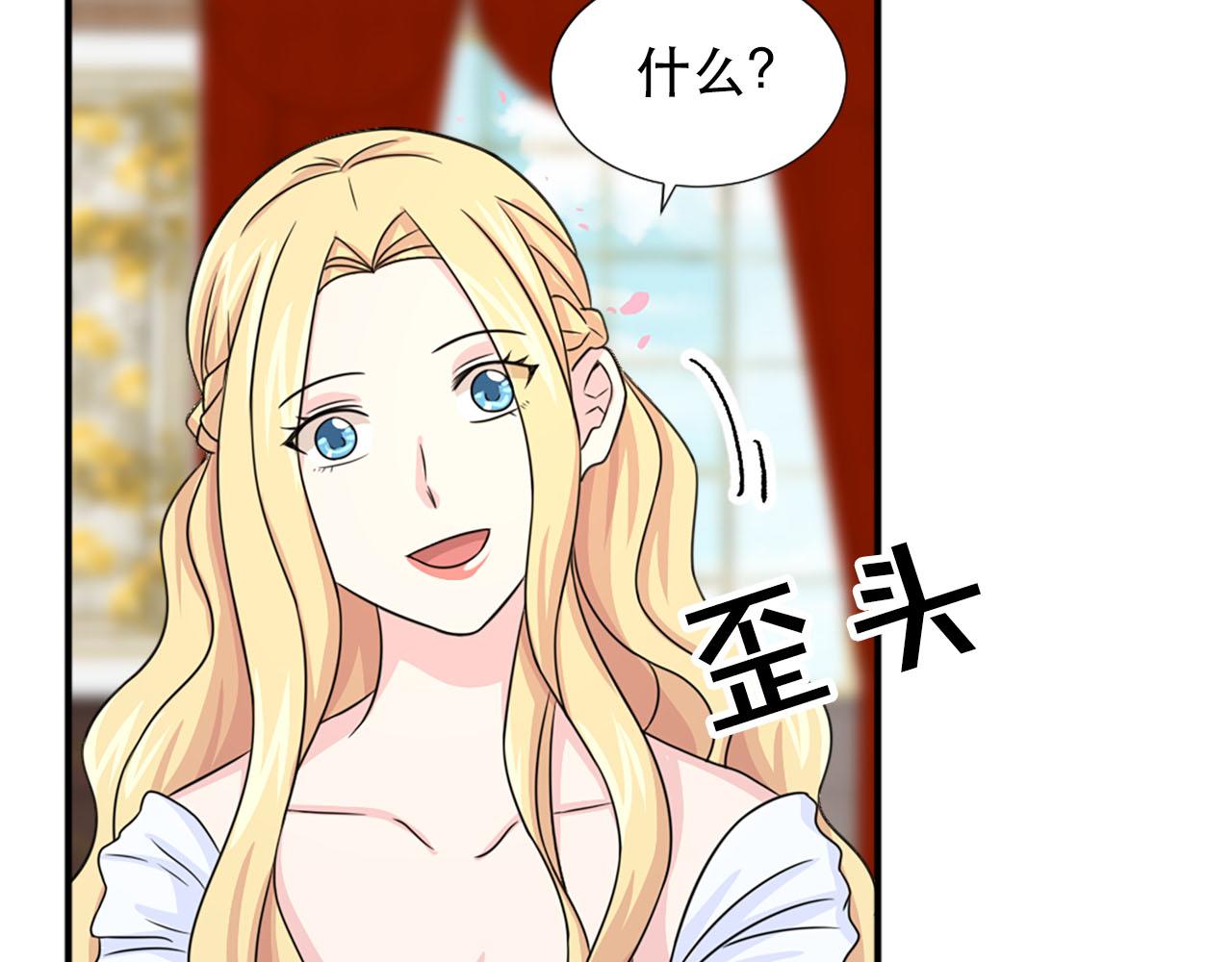 第58话 脸红57