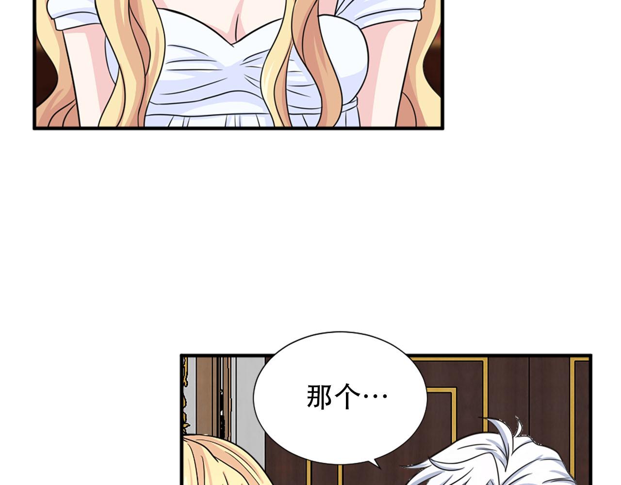 第58话 脸红58
