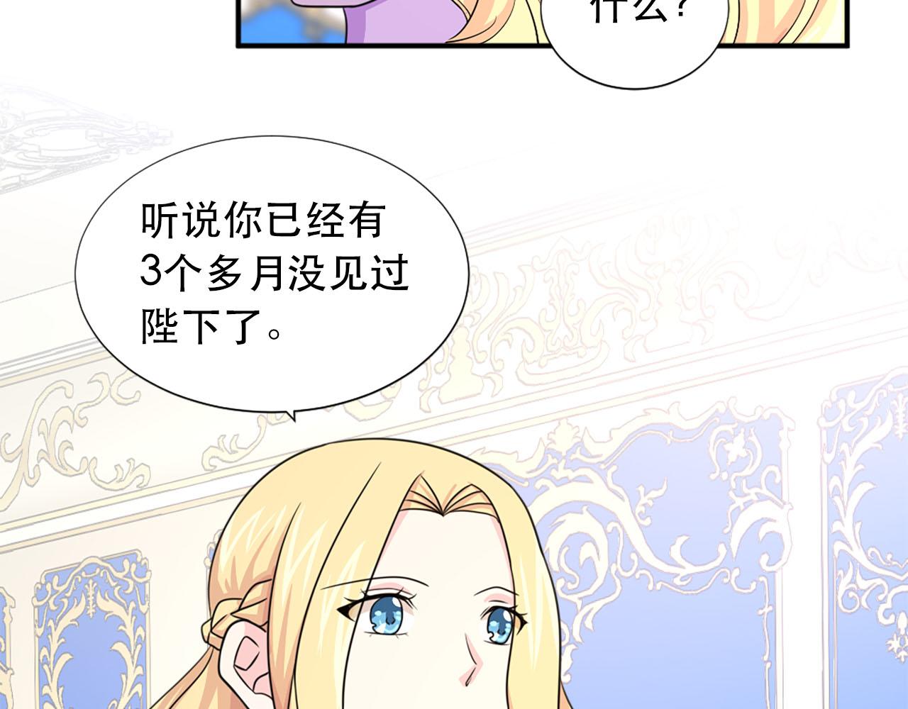 第58话 脸红6