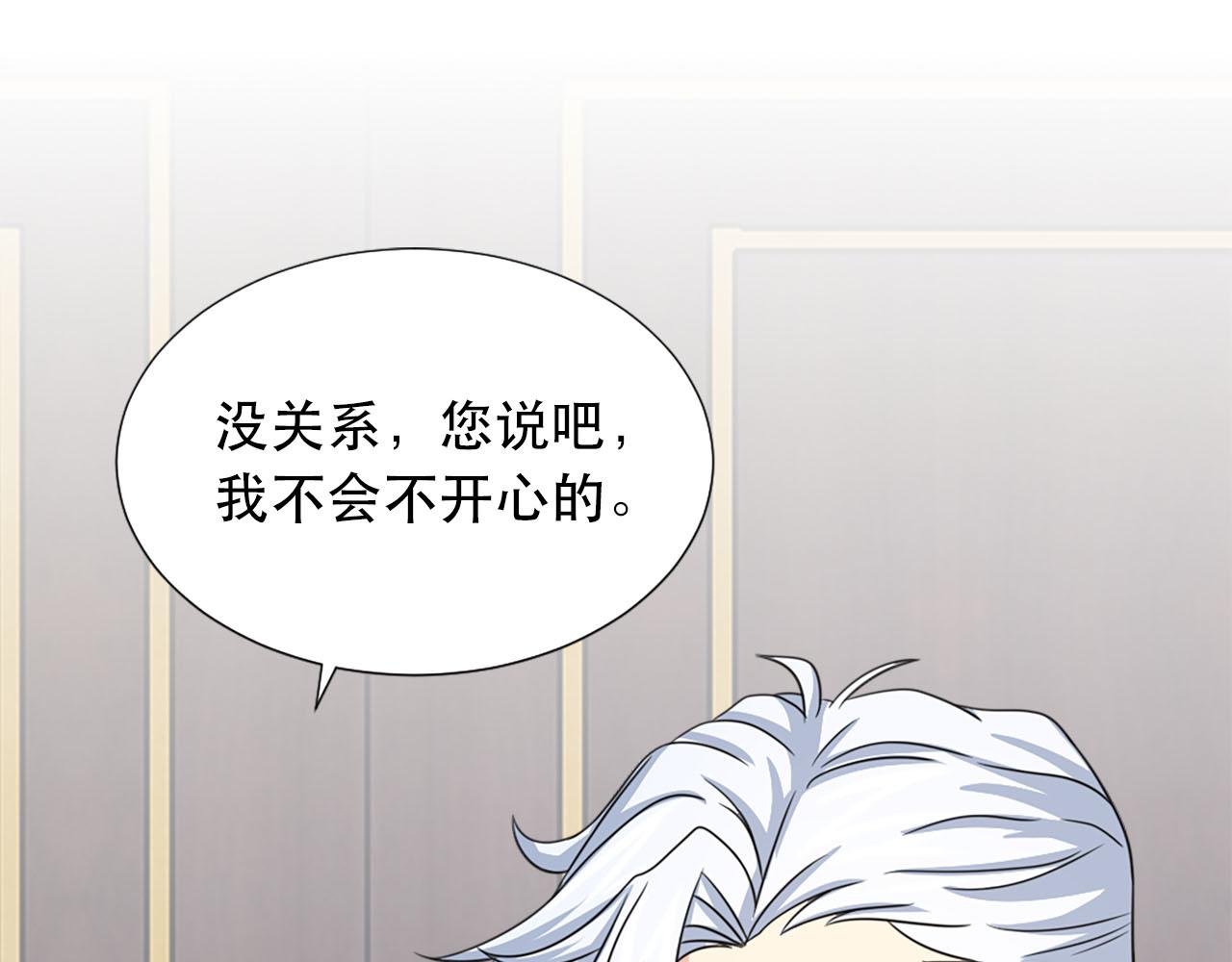 第58话 脸红62