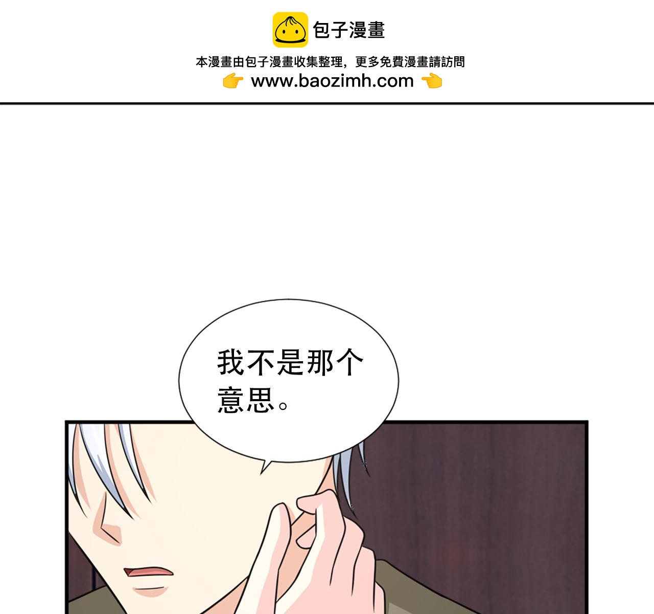 第58话 脸红65