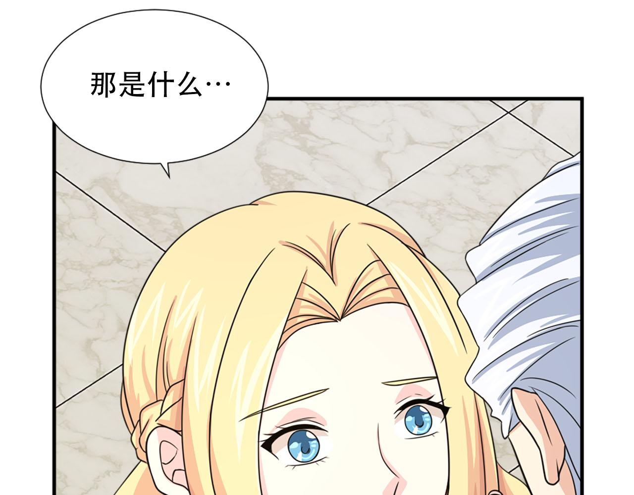 第58话 脸红67