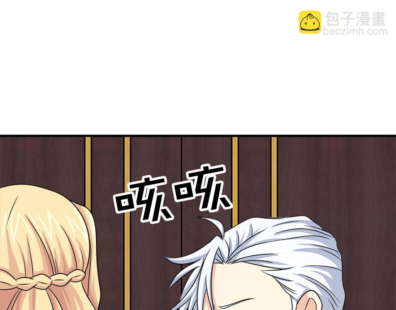 第58话 脸红69
