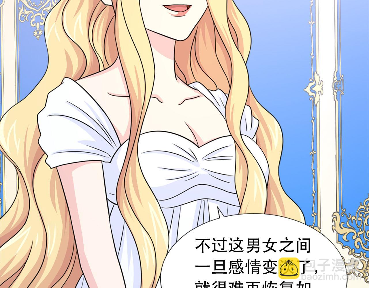 第58话 脸红7
