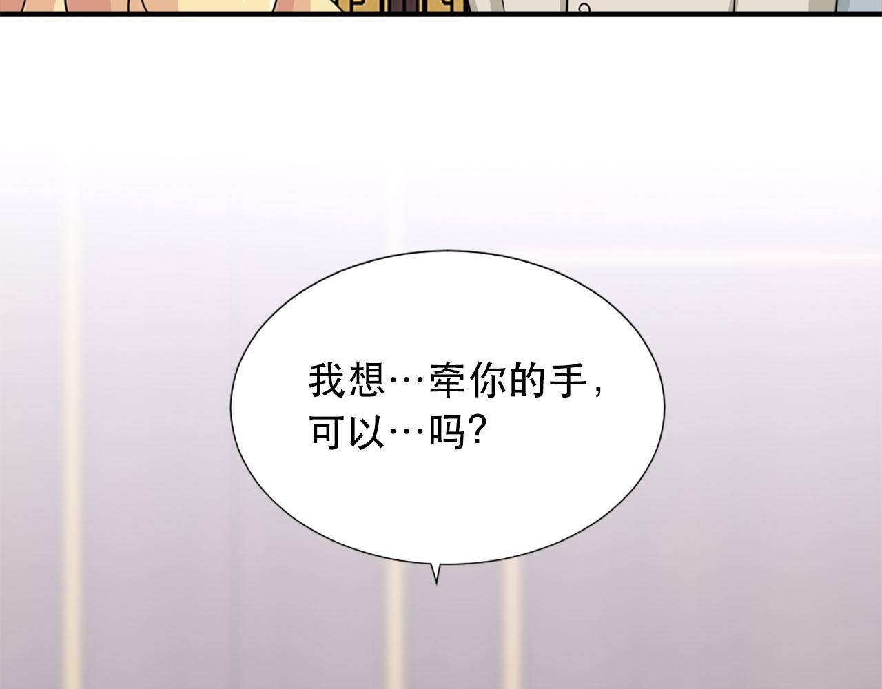 第58话 脸红71