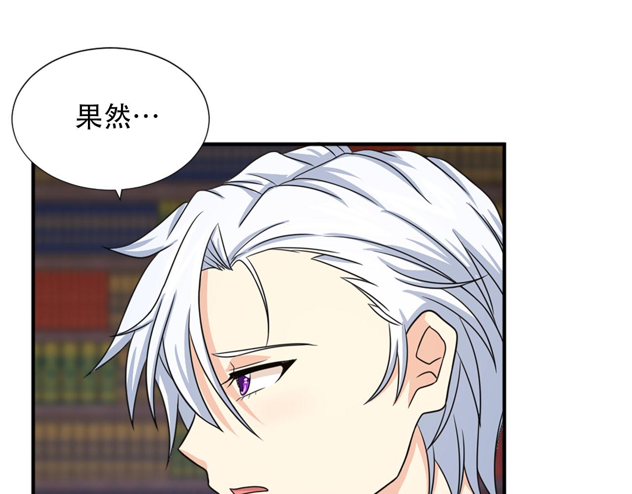 第58话 脸红78